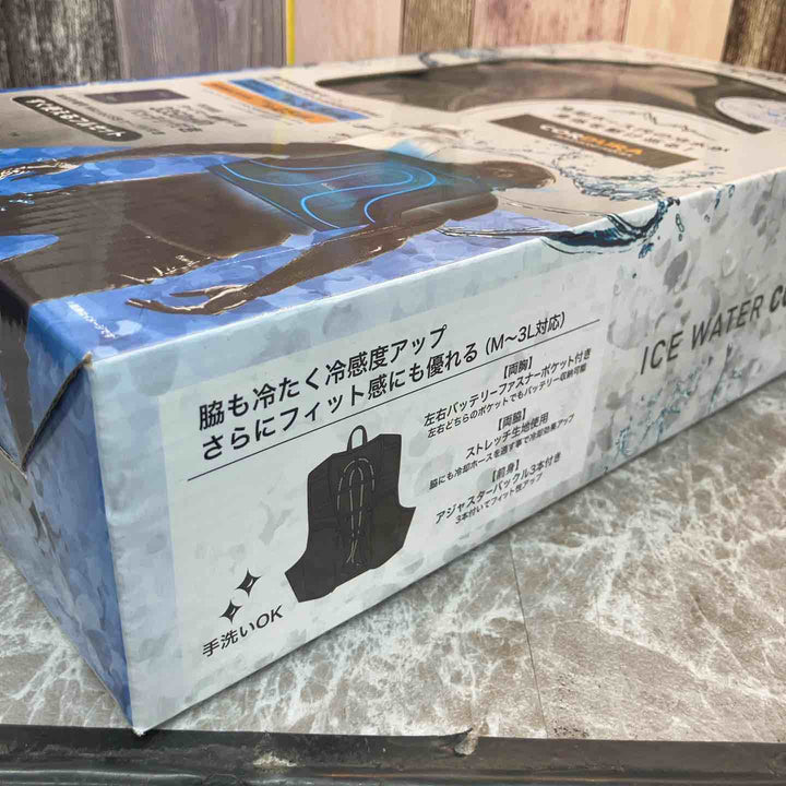 ◇[中国産業] ベスト アイスウォータークーリングベスト ICW001-19-F ブラック【八潮店】