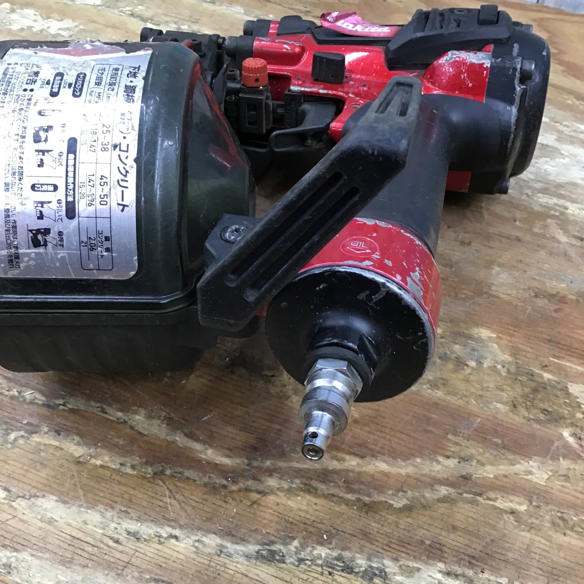 ☆マキタ(makita) 高圧エア釘打ち機 AN532H【柏店】 – アクトツール