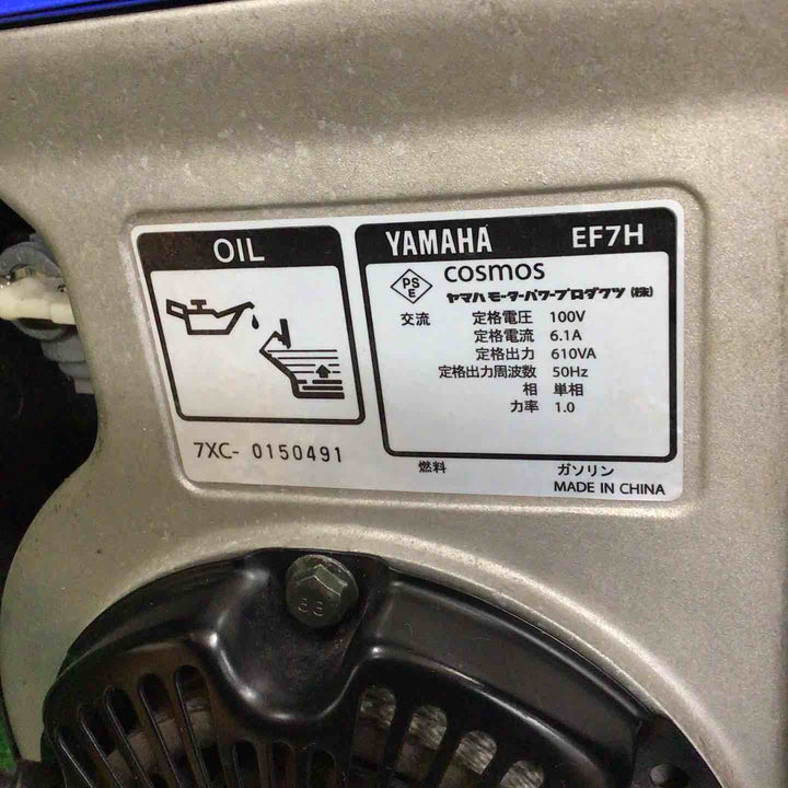 ★ヤマハ(YAMAHA) 発電機 EF7H_50Hz【川崎店】