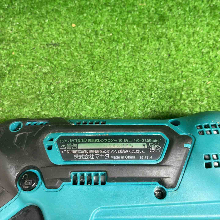 マキタ(makita) コードレスレシプロソー JR104DZ【藤沢店】