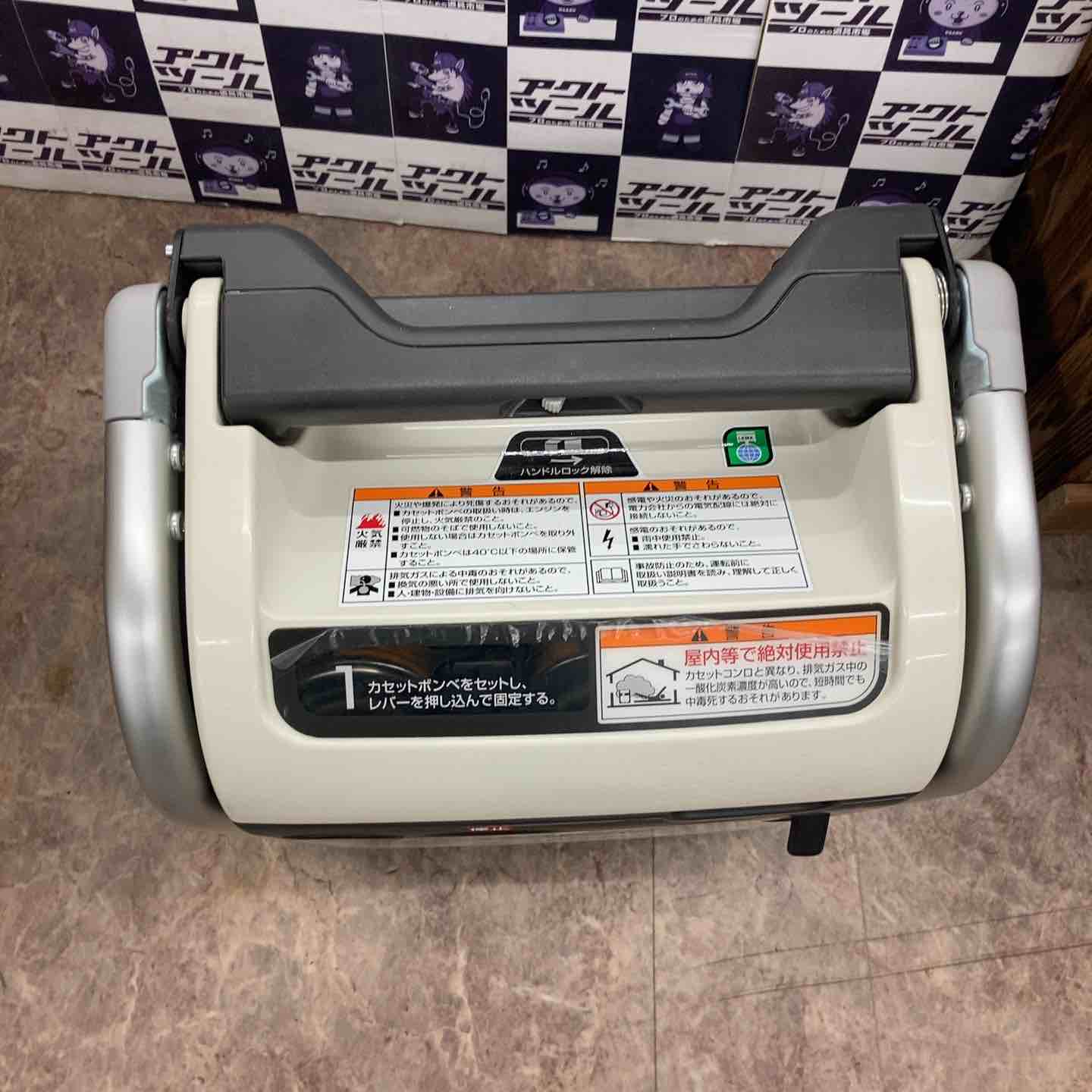 ☆ホンダ(HONDA) インバーター発電機 エネポ EU9iGB【所沢店