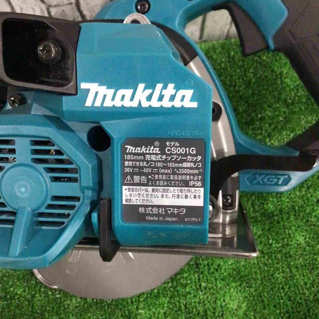 ★マキタ(makita) コードレスチップソーカッター CS001GRMX【川口店】