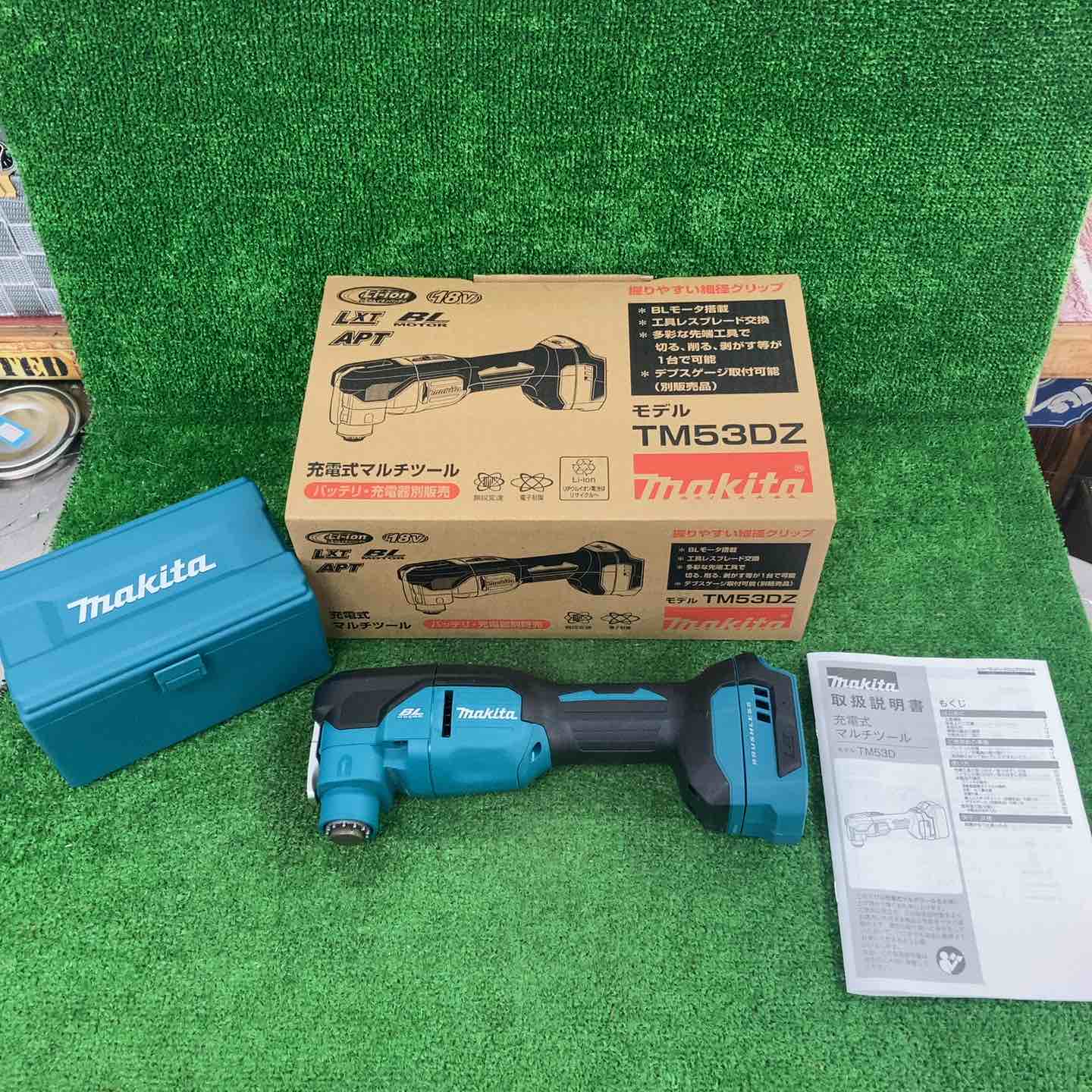 ☆マキタ(makita) コードレスマルチツール TM53DZ(本体のみ)【川崎店