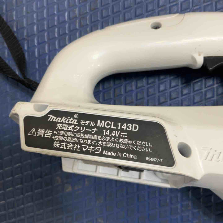マキタ 充電式クリーナー MCL143DZ 本体のみ【草加店】
