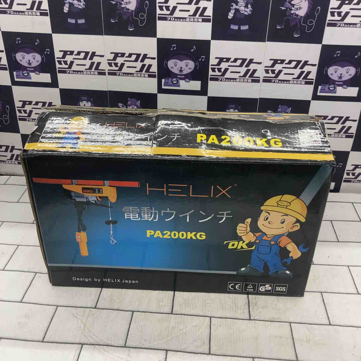 ◇HELIX 電動ウインチ 揚程12m PA200KG【所沢店】