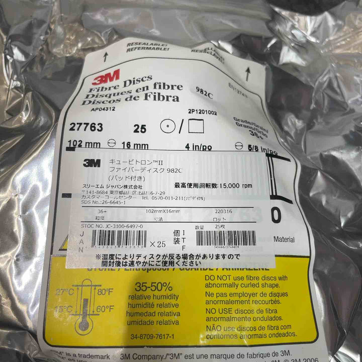 3M キュービトロン2 ファイバーディスク 982C 25枚入 4パックセット【桶川店】