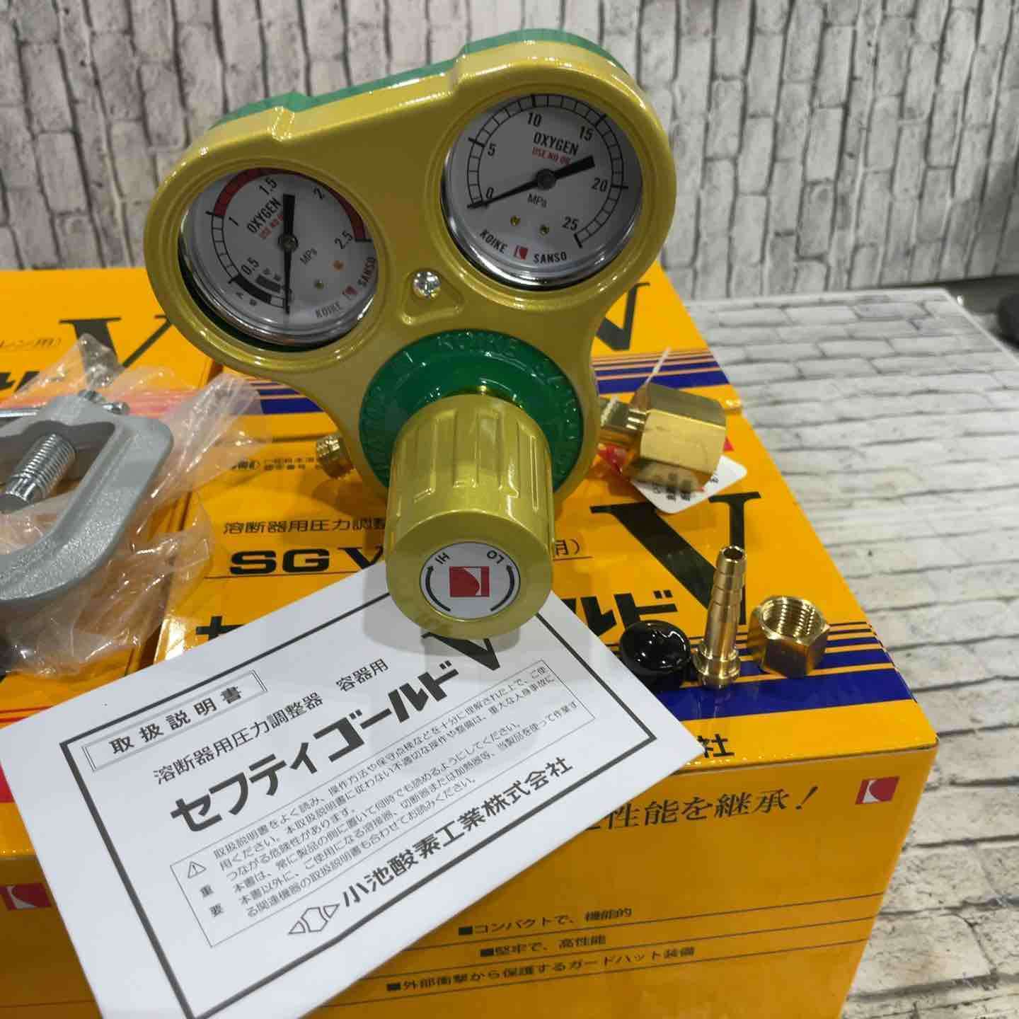小池酸素 SGV-1・SGV-2 セフティゴールドV・酸素アセチレン圧力調整器【船橋馬込店】【店頭取引限定】【未使用】管理番号：ITWOV7GUQYHS 小池酸素 容器圧力調整器 セフティゴールドV SGV-1 (酸素用)×2 SGV-2
