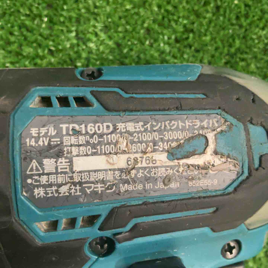 ★マキタ(makita) コードレスインパクトドライバー TD160DZ【草加店】
