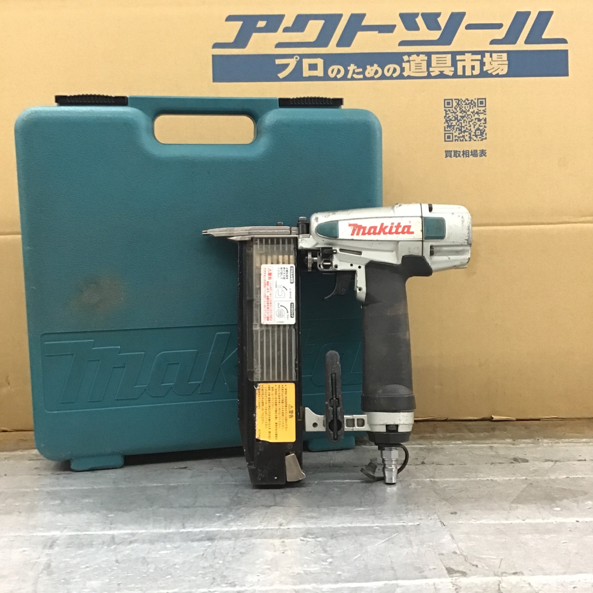 ☆マキタ(makita) 常圧フィニッシュネイラ AF502N【所沢店】 – アクト
