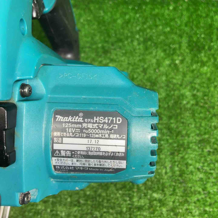 マキタ(makita) コードレス丸のこ HS471DZ【藤沢店】