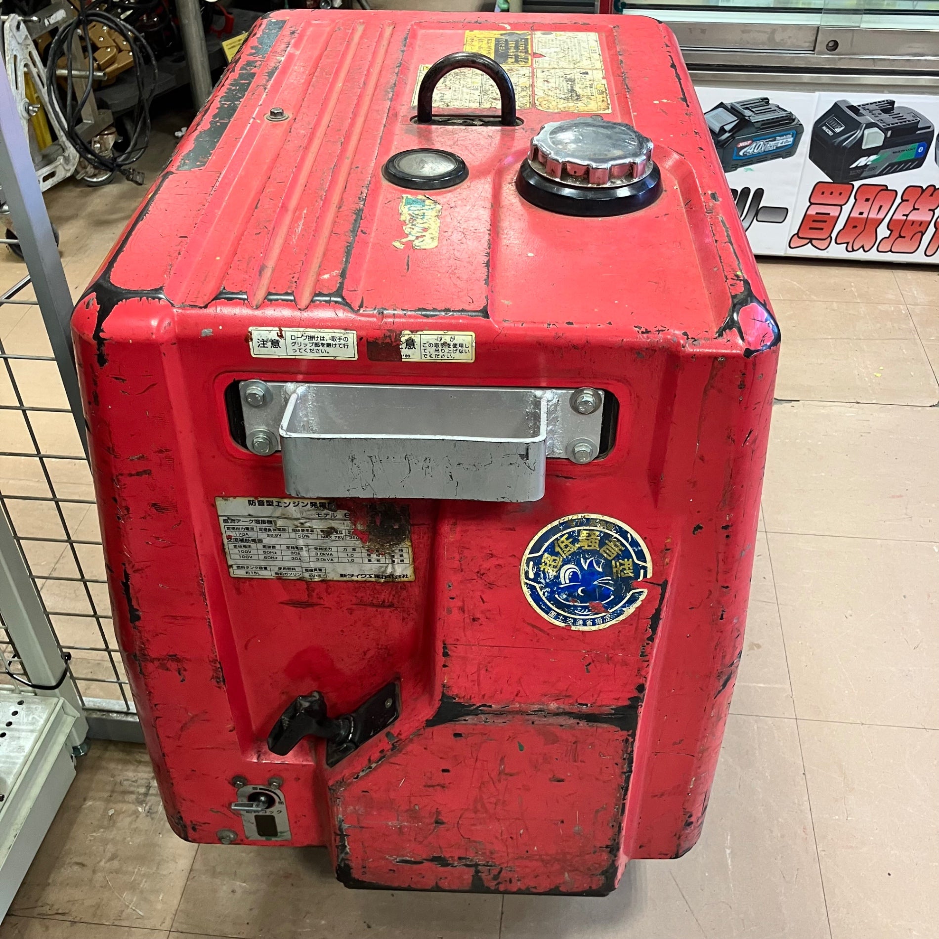 店頭受取り限定】☆新ダイワ(Shindaiwa) エンジンウェルダー EGW181MS