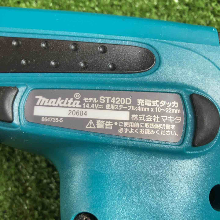 ☆マキタ(makita) コードレスタッカ ST420DZK【川崎店】