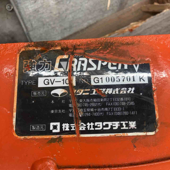 【店頭受取り限定】◇タグチ工業 グラスパー 3点式 GV-10【八潮店】