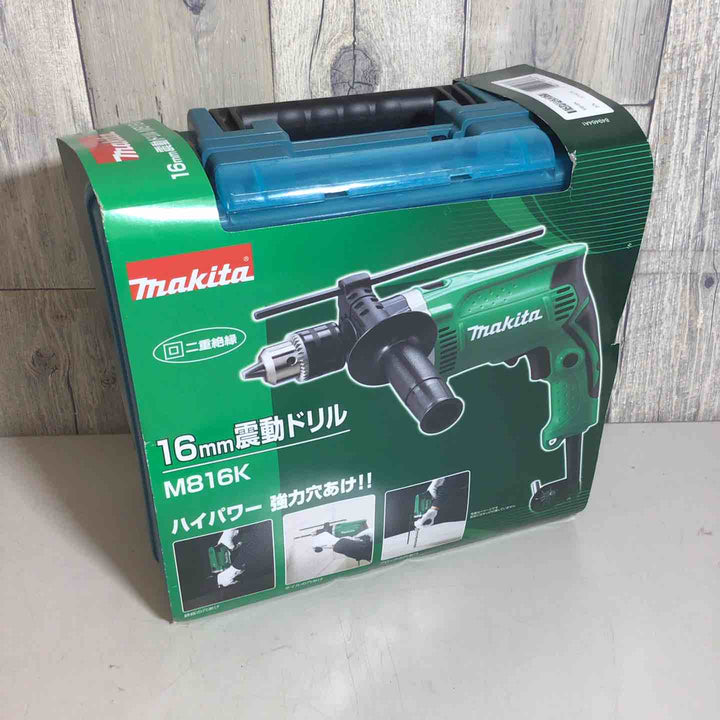 ☆マキタ(makita) 振動ドリル M816K【戸田店】