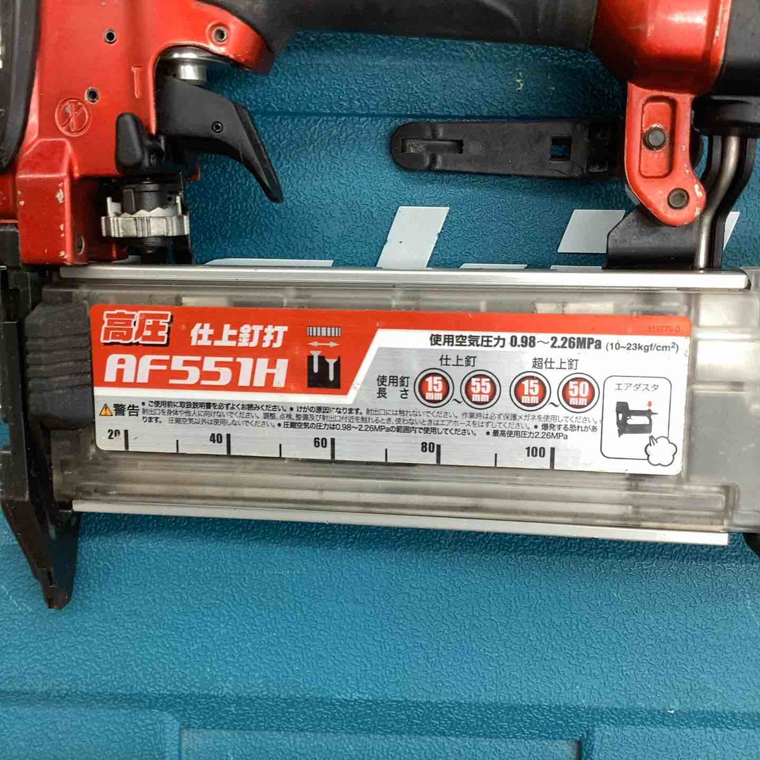 ★マキタ(makita) 高圧フィニッシュネイラ AF551H【越谷店】