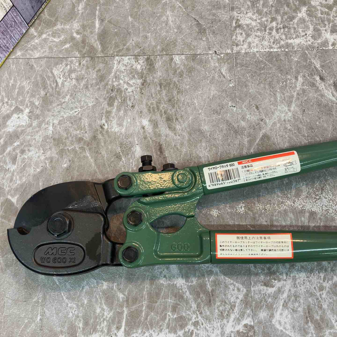 ◇MCC ワイヤロープカッタ 600 WC-0260 600ｍｍ【八潮店】