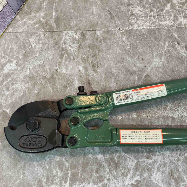 ◇MCC ワイヤロープカッタ 600 WC-0260 600ｍｍ【八潮店】