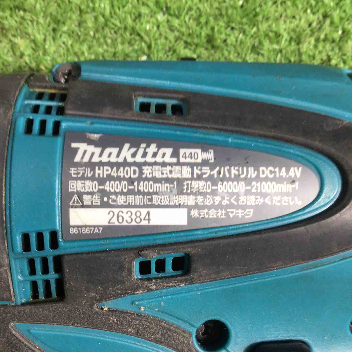 ☆マキタ(makita) コードレス振動ドリルドライバー HP440DRFX【川口店