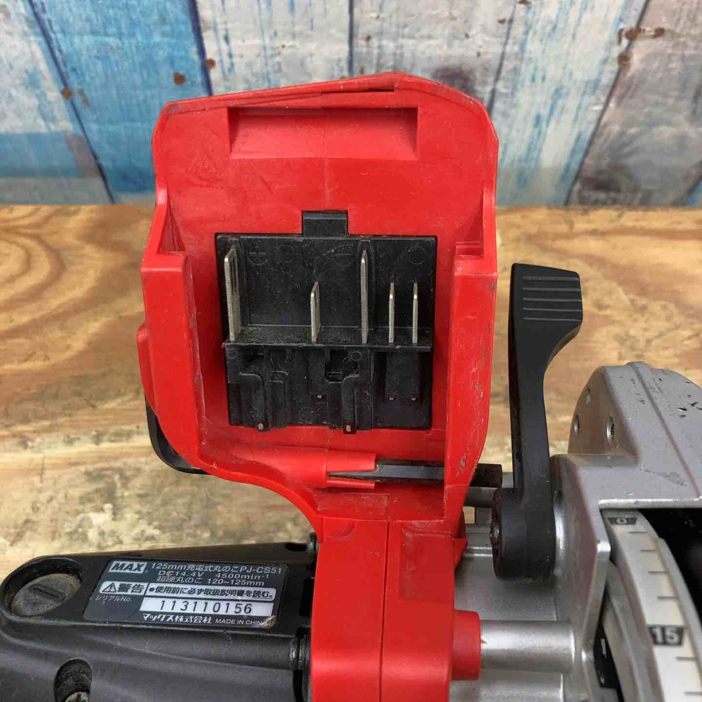 中古　MAX マックス　PJ-CS51 14V 充電式マルノコ 中古 MAX マックス PJ-CS51 14V 充電式マルノコ