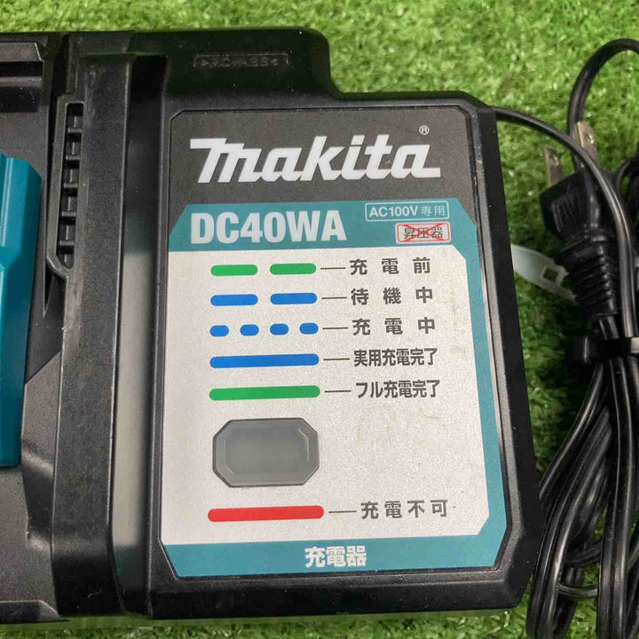 ◇マキタ(makita) 40Vmax2口充電器 DC40WA【川崎店】