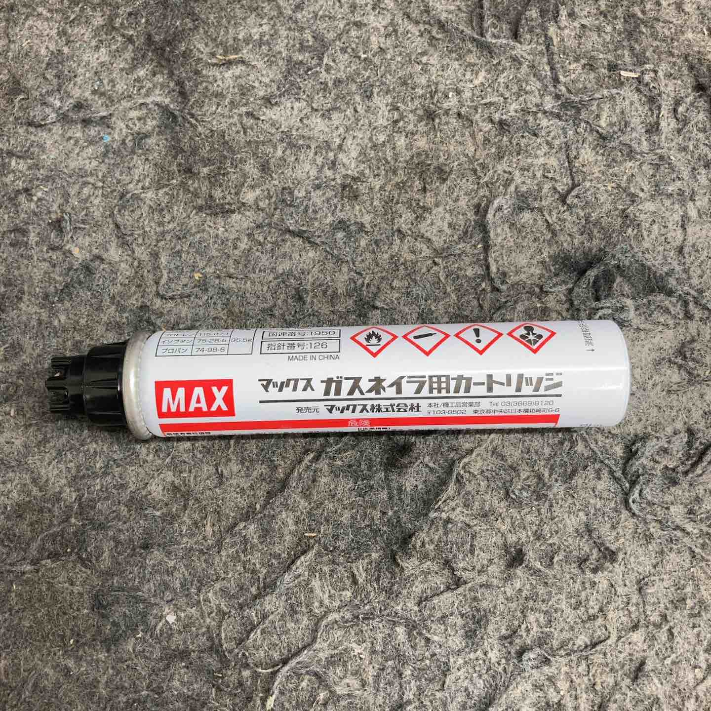 ◇マックス(MAX) ガスネイラ GS-738C【鴻巣店】 – アクトツール