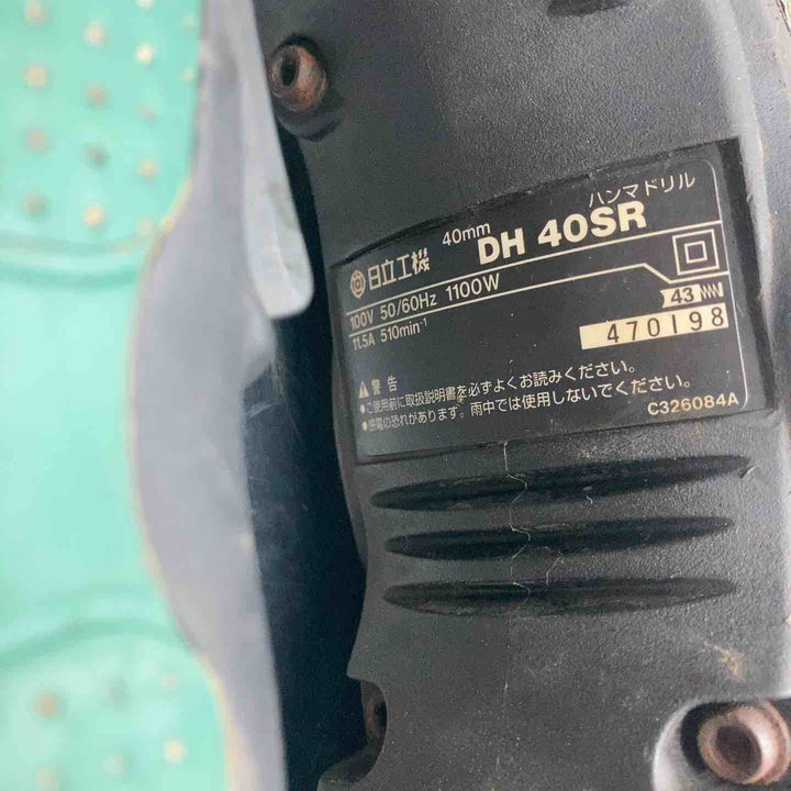 ★ハイコーキ(HIKOKI ※旧:日立工機) ハンマドリル DH40SR【川越店】