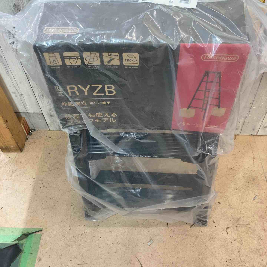 【未使用(店頭展示品)】Hasegawa(ハセガワ)ワンタッチバー付 伸縮式はしご兼用脚立 RYZB-09a【東大和店】