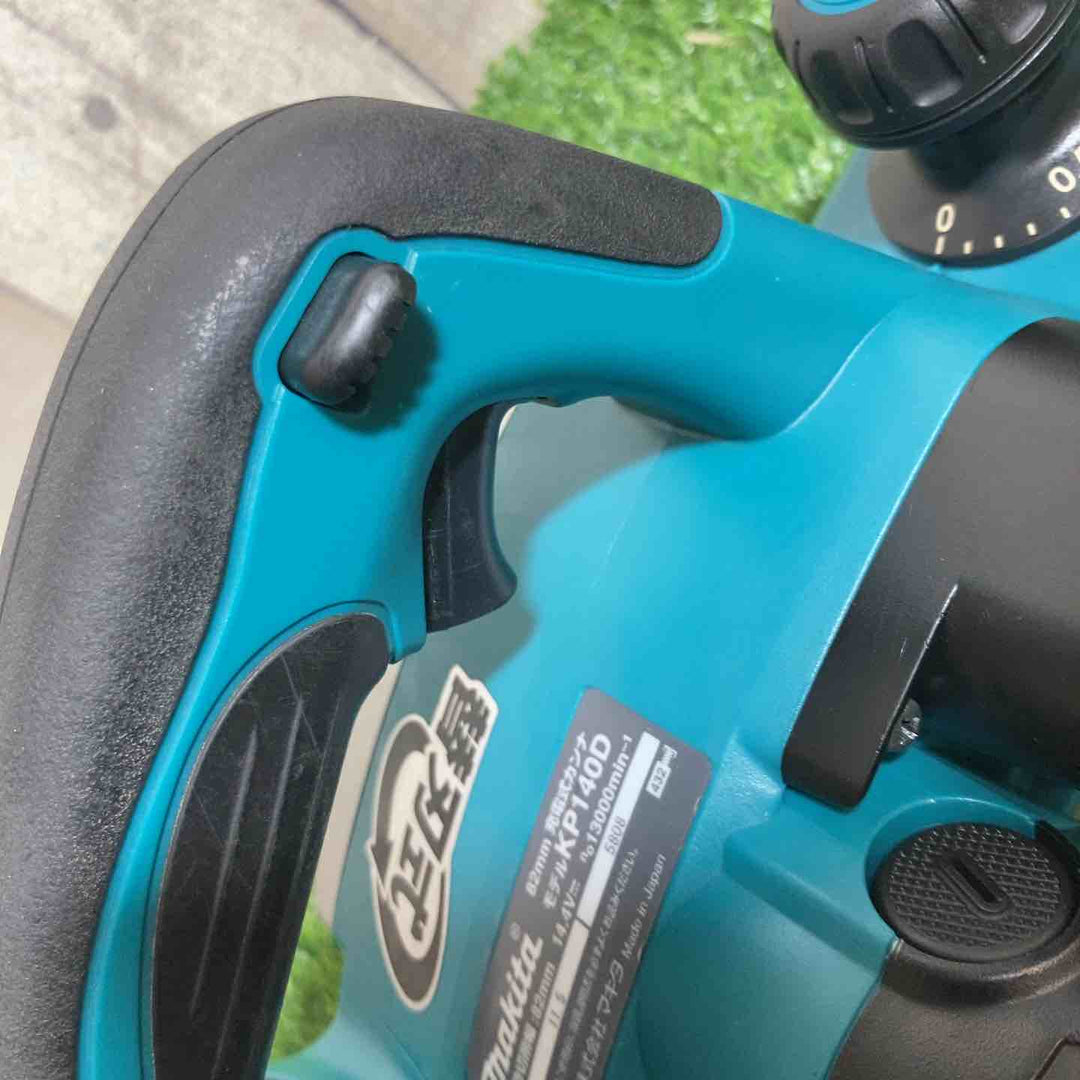 ◇マキタ(makita) 14.4Vコードレスカンナ KP140DZ 本体のみ【戸田店】