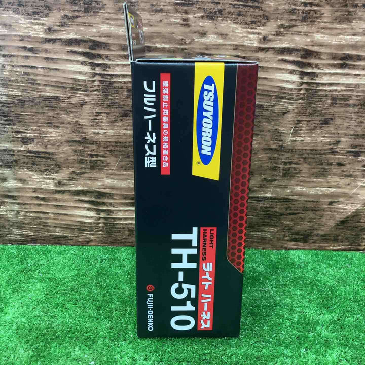藤井電工 ツヨロン 新規格 墜落制止用器具 ライトハーネス TH-510-OT-BLK-L-BX【川越店】