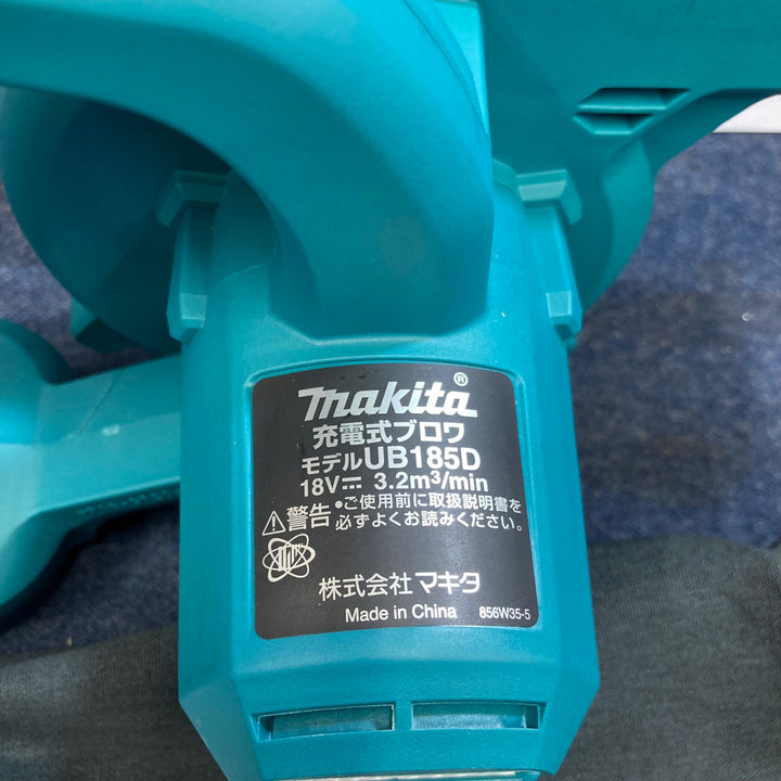 ★マキタ(makita) コードレスブロワ UB185DZ【八潮店】