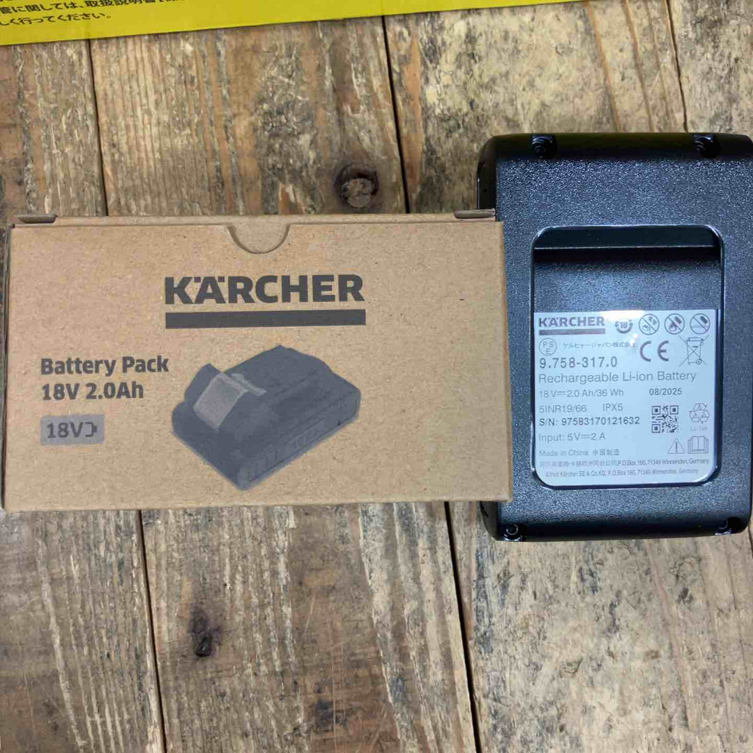 【未使用品】◇ケルヒャー(Karcher) モバイル高圧洗浄機 OC 5 Handy 1.328-142.0【所沢店】
