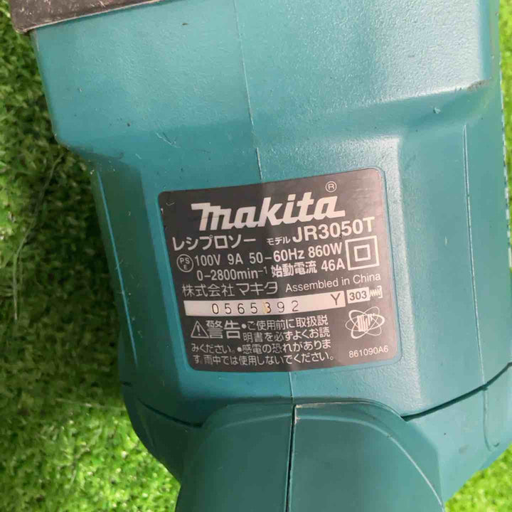★マキタ(makita) レシプロソー JR3050T【草加店】