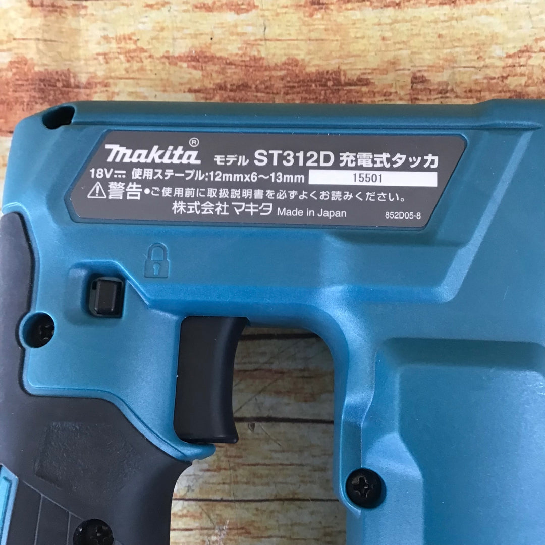 〇マキタ(makita) CT線 コードレスタッカー ST312DRF【川崎店】