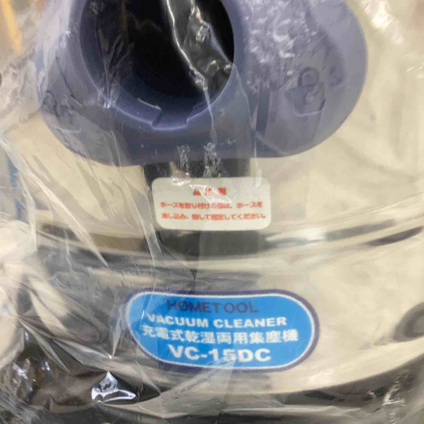 HOME TOOL 充電式 掃除機 乾湿両用 18V 集塵機 15L ブロアー機能