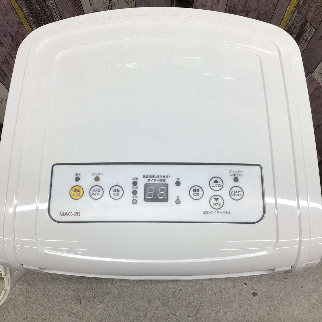 〇ナカトミ 移動式冷房 MAC-20【八潮店】