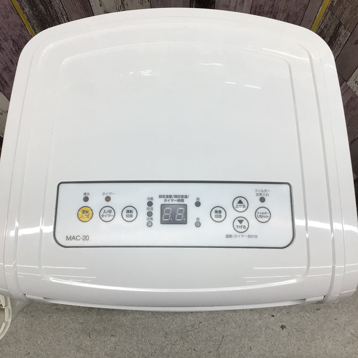 〇ナカトミ 移動式冷房 MAC-20【八潮店】