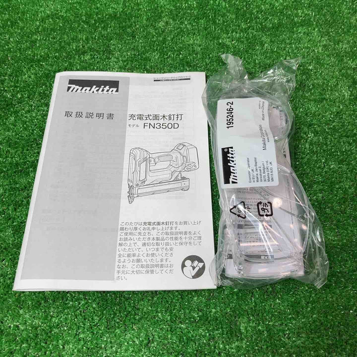★マキタ(makita) コードレスフィニッシュネイラ FN350DZK【岩槻店】