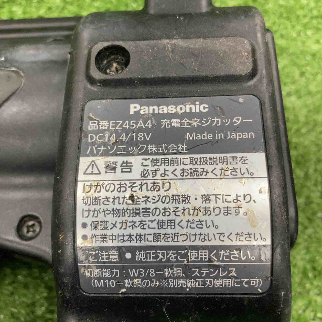 ★パナソニック(Panasonic) コードレス全ネジカッター EZ45A4X-B【川崎店】