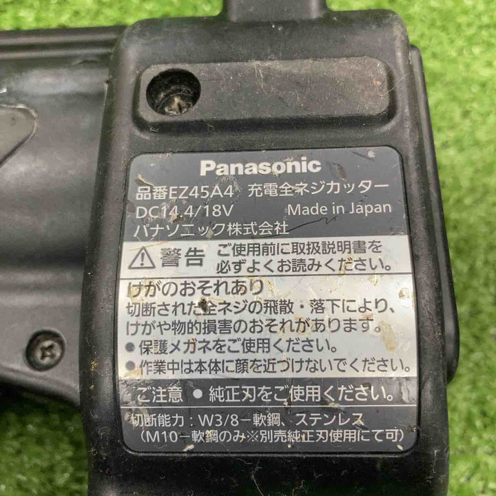 ★パナソニック(Panasonic) コードレス全ネジカッター EZ45A4X-B【川崎店】