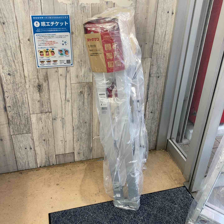 【未使用(店頭展示品)】長谷川工業(Hasegawa) はしご兼用脚立 脚部伸縮 RYR-12a 4段 1.02~1.33m (10901)【東大和店】