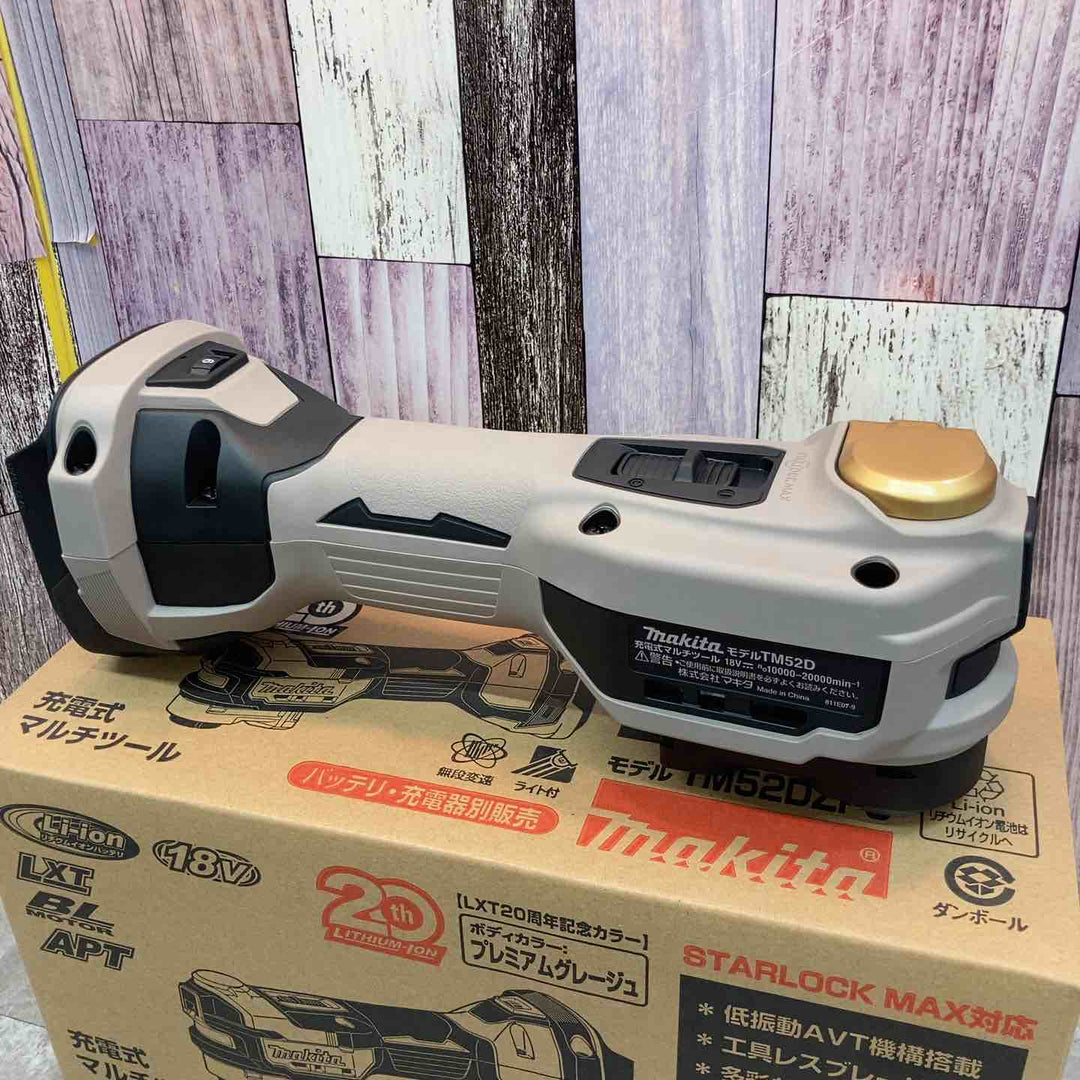 【未使用品】★マキタ(makita) コードレスマルチツール TM52DZPG(本体のみ) LXT20周年記念限定カラー プレミアムグレージュ【八潮店】