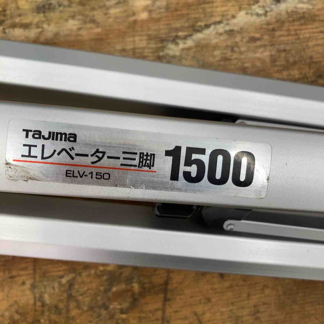 ◇リョービ(RYOBI) レーザー墨出器 HLL-100G【柏店】