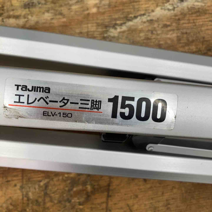 ◇リョービ(RYOBI) レーザー墨出器 HLL-100G【柏店】