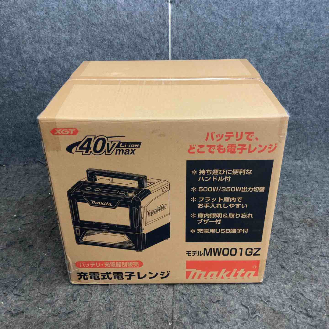 <特価>★マキタ(makita) コードレス電子レンジ MW001GZ(本体のみ)【鴻巣店】