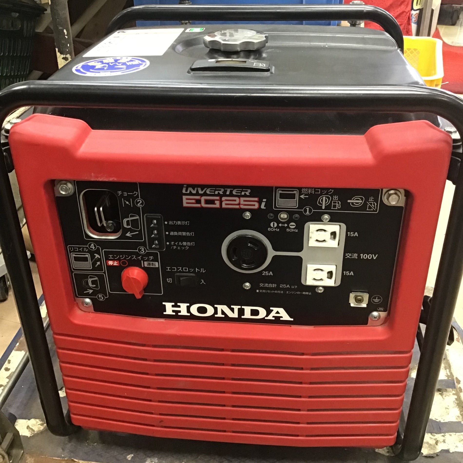 ☆ホンダ(HONDA) インバーター発電機 EG25i【草加店】 – アクトツール