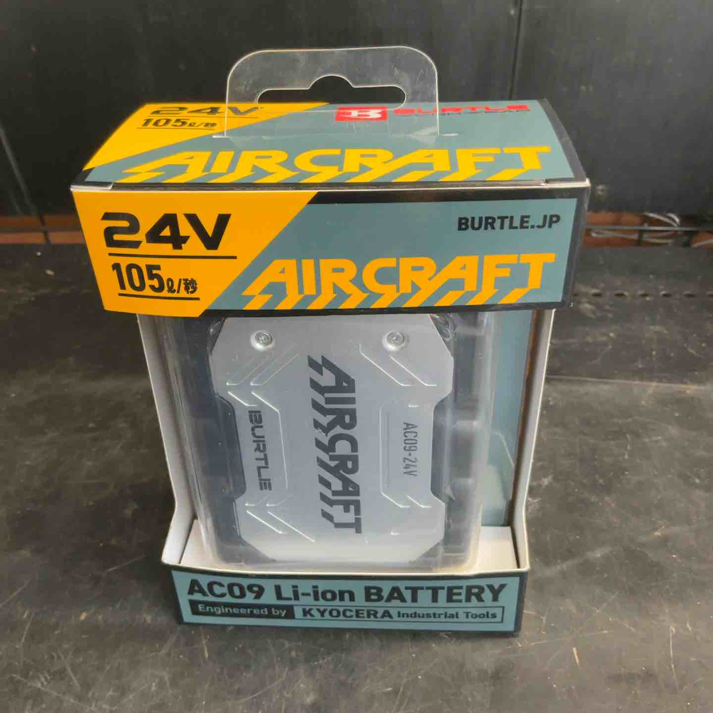 バートル AC09 エアークラフト 24V専用リチウムイオンバッテリーシルバー バートル AC09 エアークラフト 24V専用リチウムイオンバッテリー