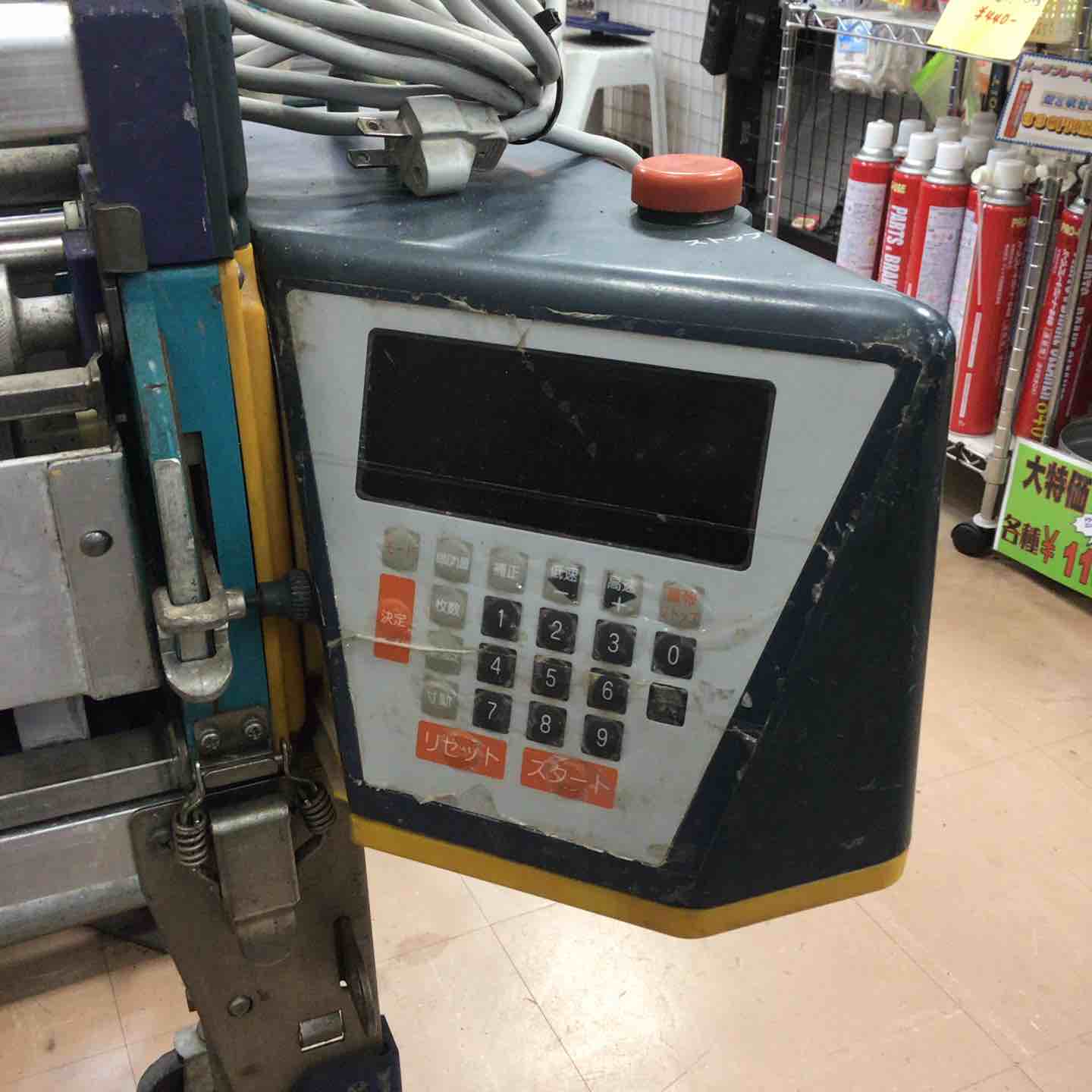 Ｋiｍ ヤヨイ自動乗り付け機 オートフレッシュマン2 店頭受取り限定】ヤヨイ 糊付け機 オートフレッシュマン 部品欠