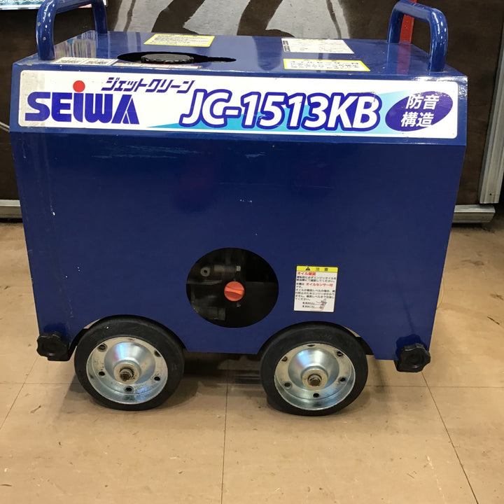 【店頭受取り限定】〇精和 エンジン高圧洗浄機 防音型 JC-1513KB【草加店】