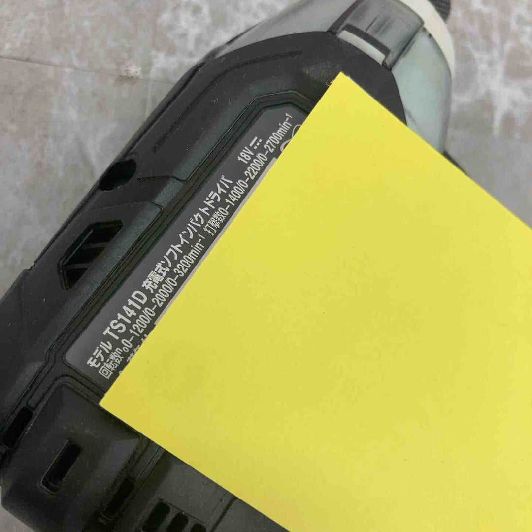 ☆マキタ(makita) コードレスソフトインパクトドライバー TS141DZB【八潮店】