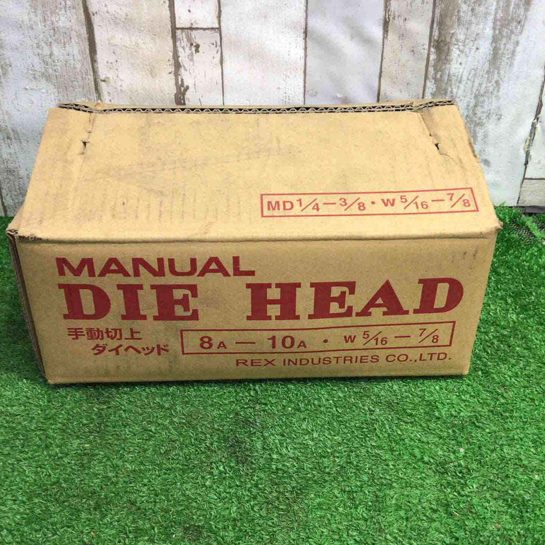 レッキス工業 REX 手動切上ダイヘッド MD8A-10A 290000【町田店】